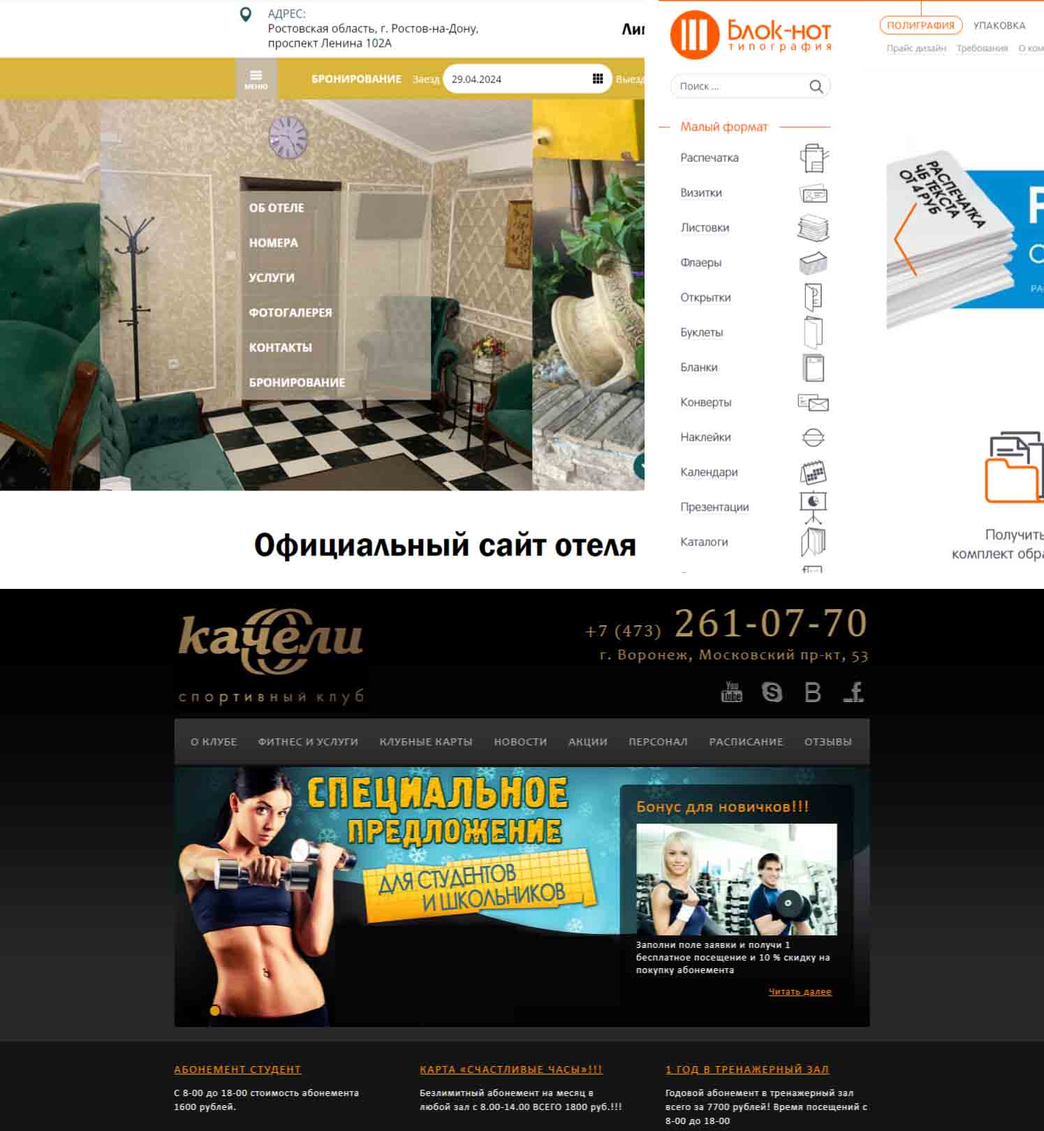 A scene from Ghost in the Shell (1995) with the Major cloaking with thermoptic camouflage; the poster for Akira; The Matrix's digital rain effect